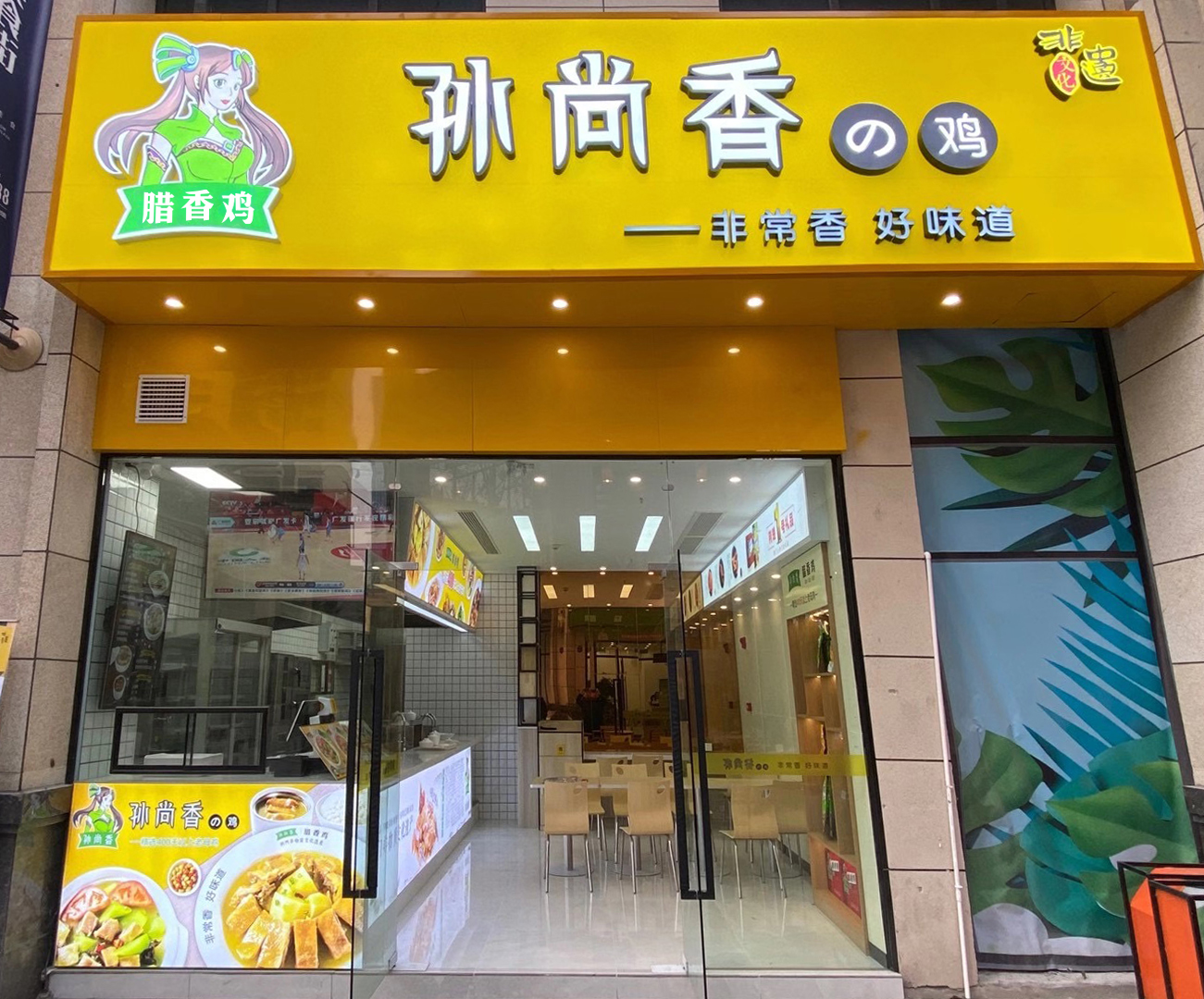 專(zhuān)賣(mài)店