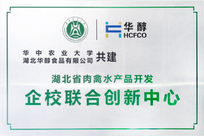 企樣聯(lián)合創(chuàng  )新中心