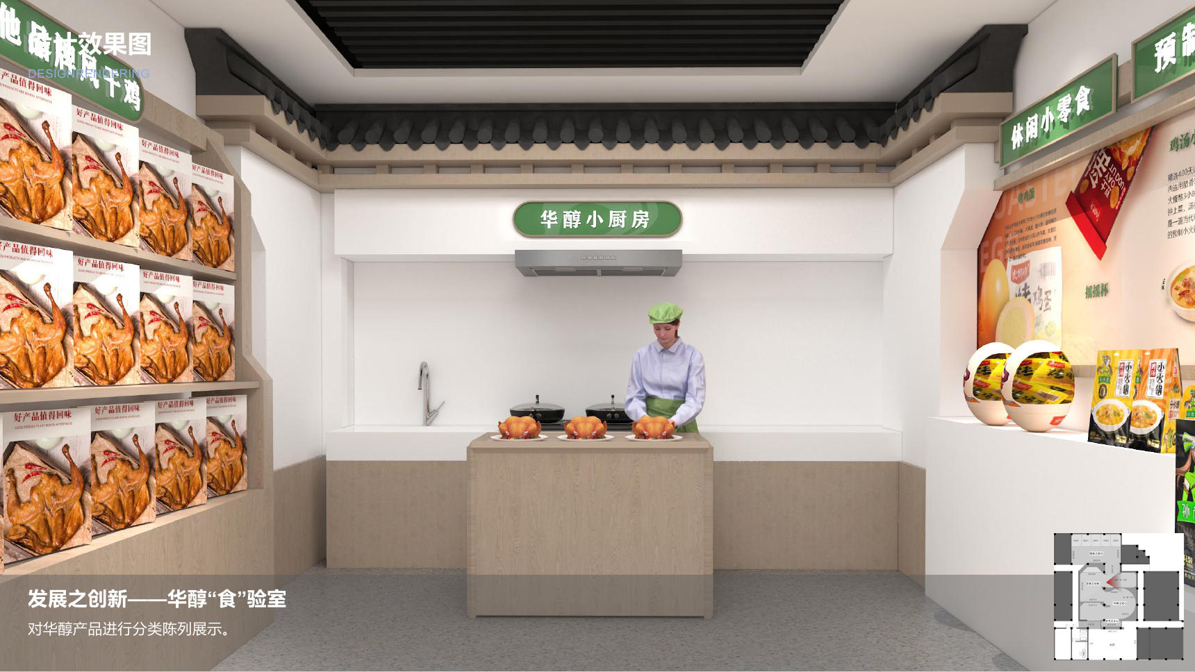 發(fā)展之創(chuàng  )新